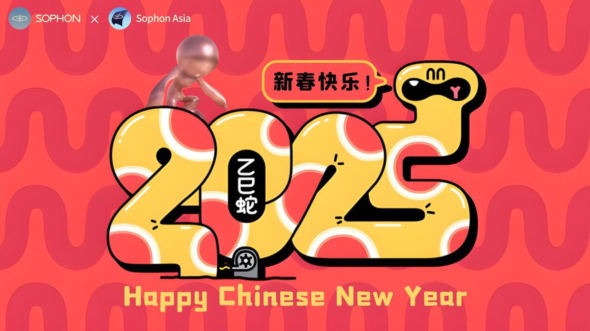 Sophon_Asia's tweet photo. 祝大家蛇年🐍大吉！2025年新春快乐！🧧
感谢 @Sophon_Asia 社区每一位小伙伴在2024年的陪伴与支持！
Wishing you a prosperous Year of the Snake filled with success, health, and happiness.
@sophon  Community forever!  2025 is gonna be Biggggggggggg！！
Gong Xi Fa Cai! 🧧🧧🧧 https://t.co/xWJ6JMIEEK