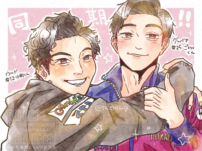 水町くんとごとりくくんずっと平和で良かった🫶
 #男子バレ絵部 