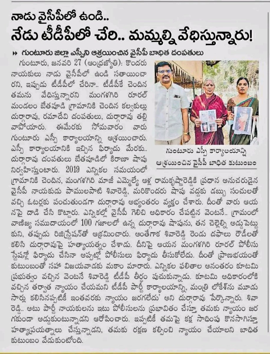 myself4AP's tweet photo. రాష్ట్రం అంతటా ఇదే జరుగుతోంది 🤕
Please take note @naralokesh https://t.co/A5F1B2rpJI