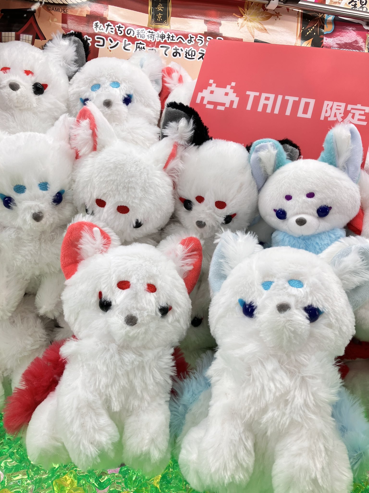 タイトー公式 on X: 