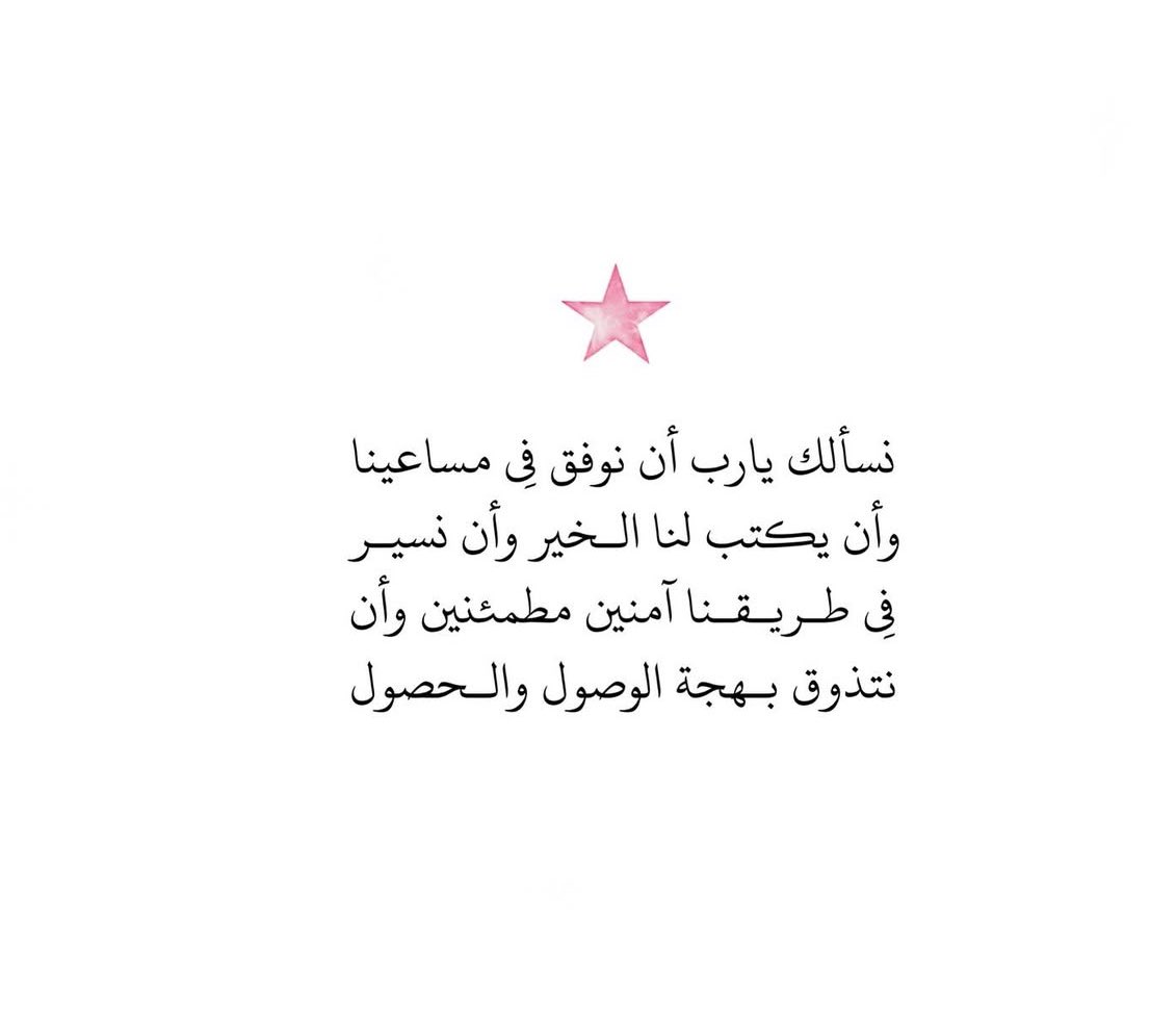 Tahfeez_al4at's tweet photo. https://t.co/OxIBY8NnNf