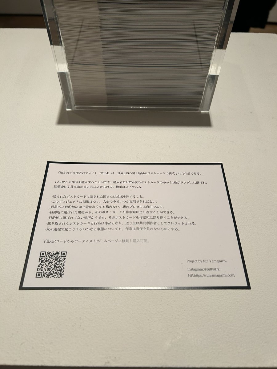 藝大の卒展で、ロマンの塊を発見