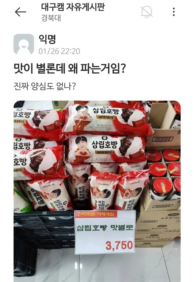 bighwanjang1's tweet photo. https://t.co/ZWrGFeVjQQ
