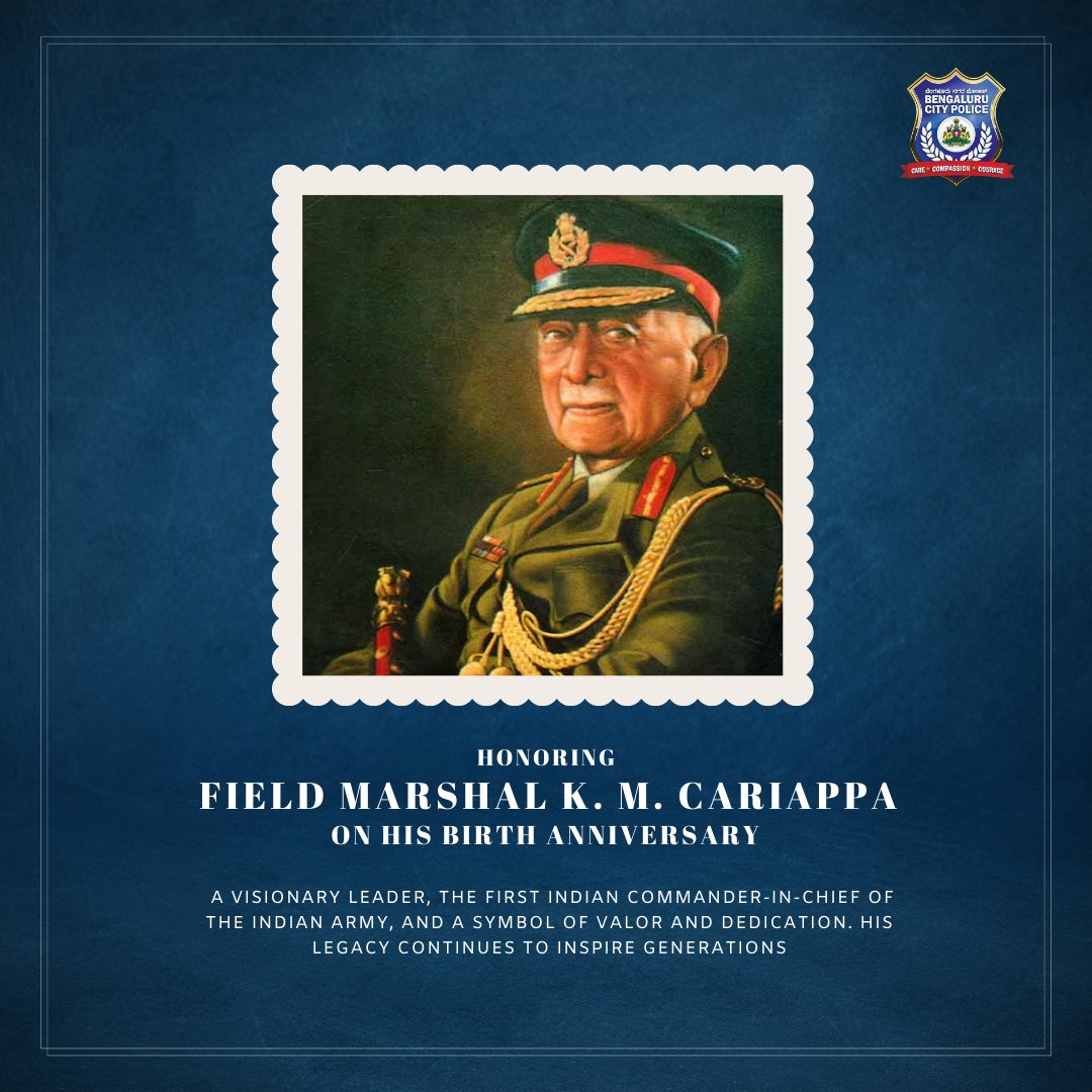 BlrCityPolice's tweet photo. A leader, a patriot, and a true son of Karnataka – Field Marshal K.M. Cariappa taught us the meaning of discipline and service to the nation. Saluting the legend on his birth anniversary. 

#WeServeWeProtect 

ನಾಯಕ, ದೇಶಭಕ್ತ ಹಾಗೂ ಕರ್ನಾಟಕದ ಹೆಮ್ಮೆಯ ಪುತ್ರ - ಫೀಲ್ಡ್ ಮಾರ್ಷಲ್ ಕೆ.ಎಂ. ಕರಿಯಪ್ಪ ಅವರು ನಮಗೆ ಶಿಸ್ತು ಮತ್ತು ದೇಶ ಸೇವೆಯ ನಿಜವಾದ ಅರ್ಥವನ್ನು ಕಲಿಸಿಕೊಟ್ಟಿದ್ದಾರೆ‌. ಅವರ ಜನ್ಮ ದಿನದಂದು ಸಮಸ್ತ ದಿಗ್ಗಜರಿಗೆ ನಮನಗಳು.