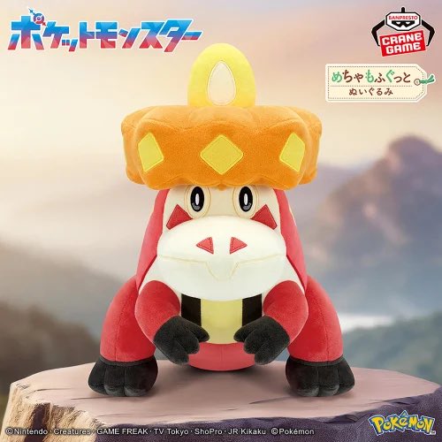 プライズ情報】 ポケットモンスターめちゃもふぐっとぬいぐるみ