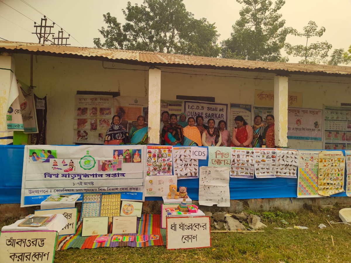 Nutritional awareness campaign and stall given by ICDS officials at Panisala GP,Cooch Behar I Dev. Block #Duare_Sarkar_Phase_IX <a href="/DMCoochbehar/">DM CoochBehar</a> <a href="/DCoochbeha53730/">DICO Coochbehar</a>