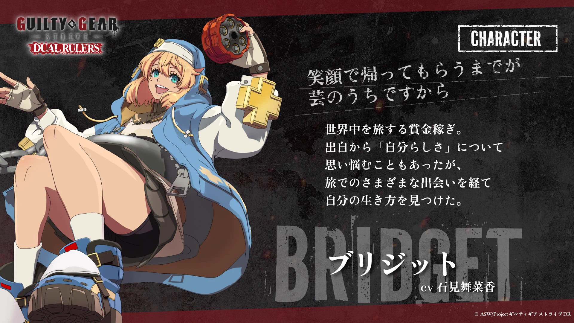 TVアニメ『GUILTY GEAR STRIVE: DUAL RULERS』OFFICIAL on X