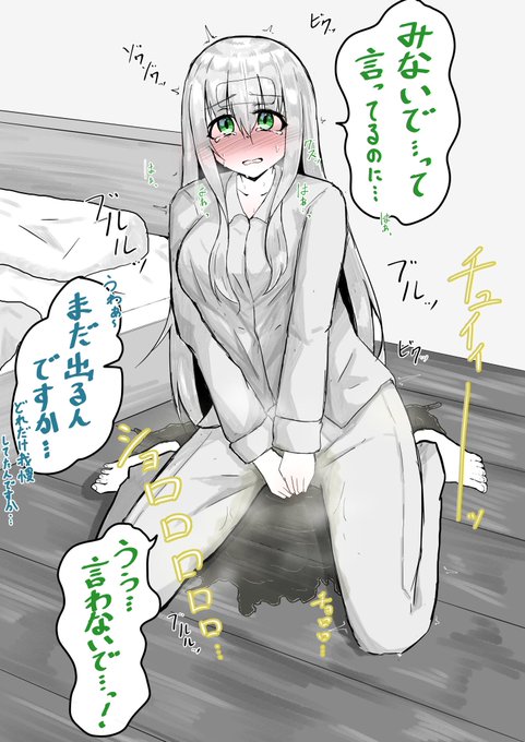 風邪ひいちゃったシスターさん⑤ 