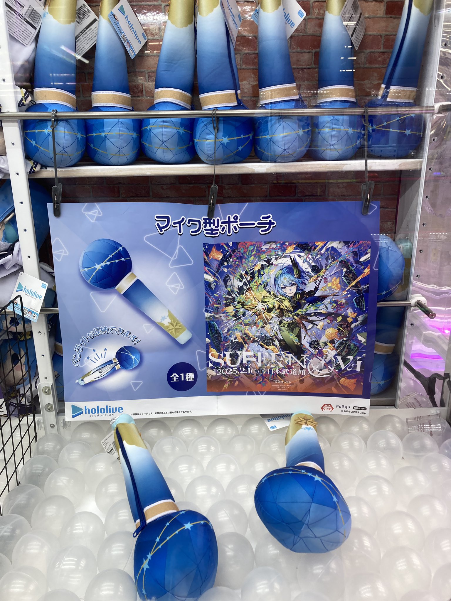 浪漫遊各務原店アミューズメントコーナー on X: 