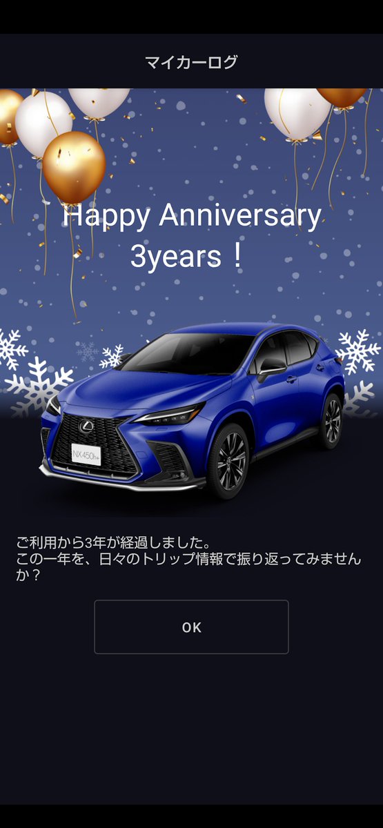 fsp ＰＨＥＶ最高！ tweet media