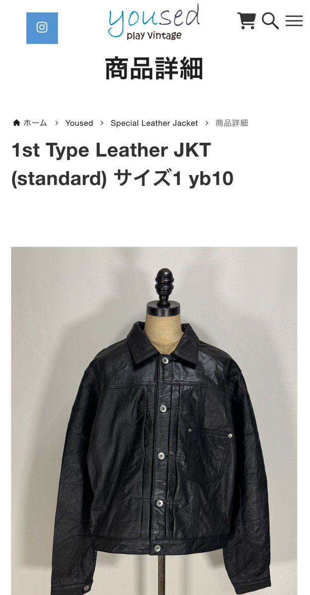 sojuyou's tweet photo. @DKSOOTD @im93o12 @NanamicaNewyork @j___uoo @companysoosoo_ https://t.co/iBMGQRlyQs there's a literal website of the brand. please correct your information. https://t.co/EeDValJyiY