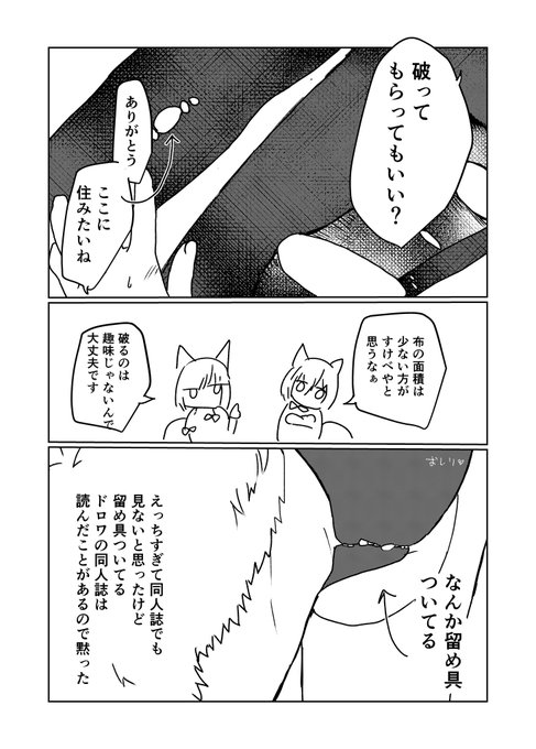 (3/3)おわり 