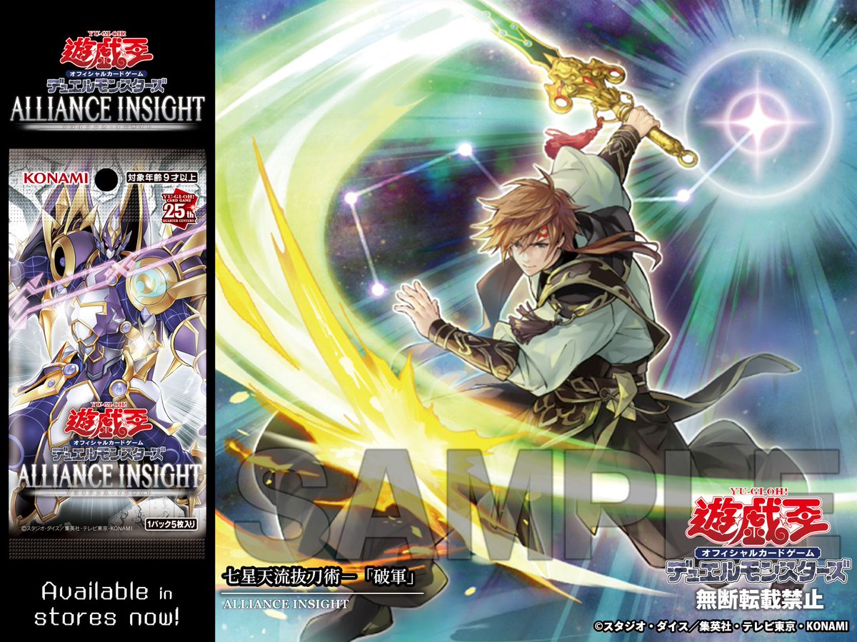 公式】遊戯王OCG on X: 公式】遊戯王OCG on X: