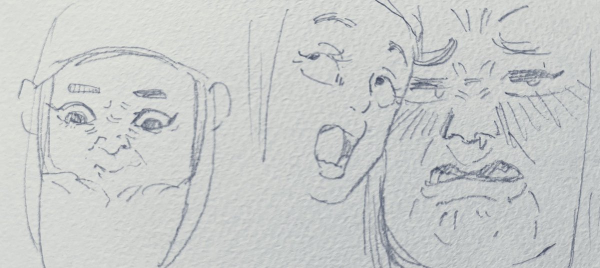 息抜き 