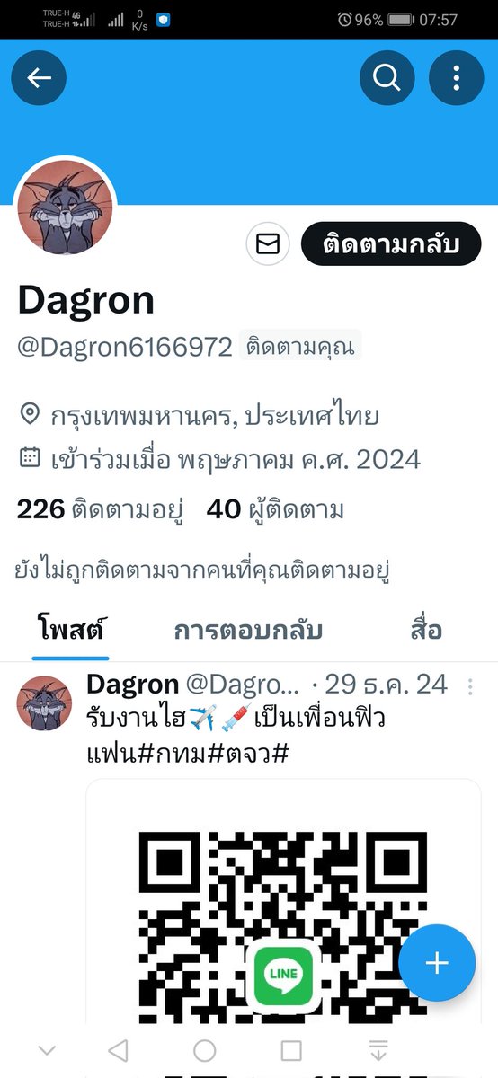ChaiMansion 📄ᅠᅠᅠᅠᅠᅠᅠᅠ༝༝ᅠ༝ᅠ༝ᅠ༝ᅠ༝ᅠᅠᅠ tweet media