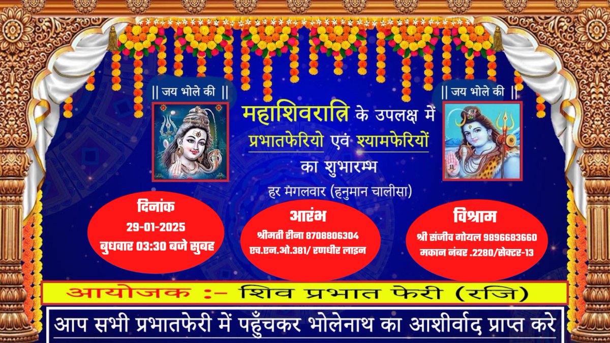 garg_pawankumar's tweet image. 