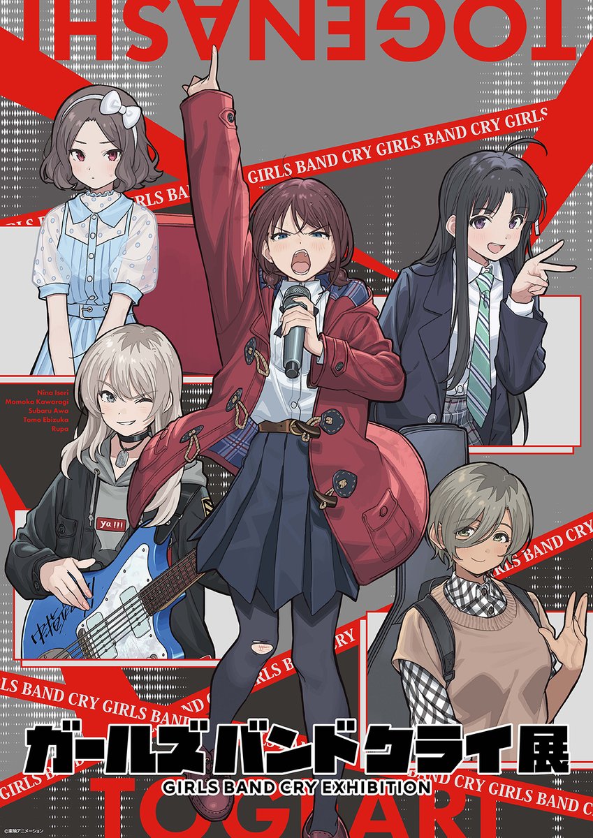 📣「ガールズバンドクライ展」 第2弾ビジュアル解禁！ ＼ 手島nari描き