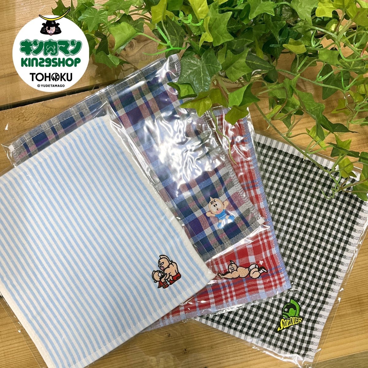 キン肉マン非売品タオル 日本体育大学 - メルカリ