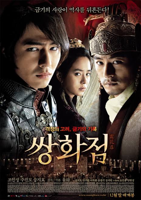 SKErrorist's tweet photo. #AFrozenFlower
Language: Korean
A worth-watching erotic period drama!! Hooked storylines & 18+ scenes are something…
⭐ Rating: 3.75/5 https://t.co/5H0TlyXGBG