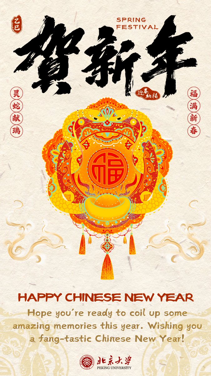PKU1898's tweet photo. Happy #CNY, everyone! The #YearOfTheSnake is here to bring you good vibes and great fortune! 🐍✨

Swipe to discover fun ways to wish your friends a snake-pendous New Year—and share your fang-tastic wishes below! 🧧🎉

#ChineseNewYear #SpringFestival #PKU https://t.co/NyCTyti9tA