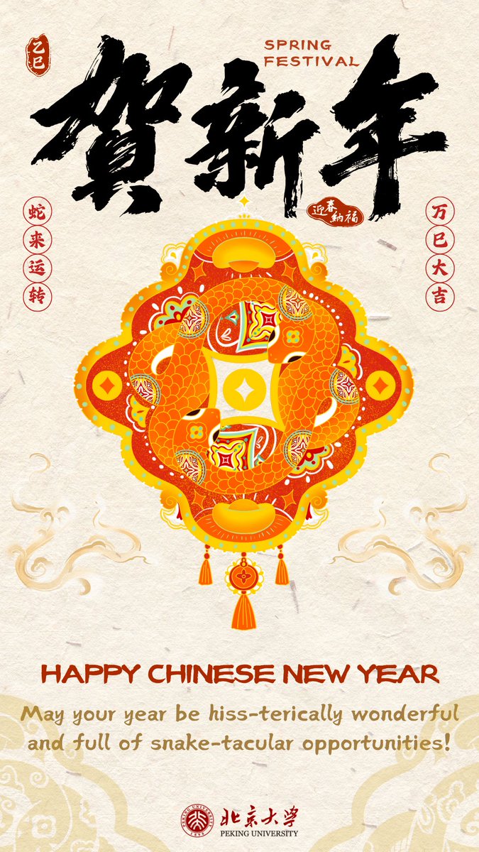 PKU1898's tweet photo. Happy #CNY, everyone! The #YearOfTheSnake is here to bring you good vibes and great fortune! 🐍✨

Swipe to discover fun ways to wish your friends a snake-pendous New Year—and share your fang-tastic wishes below! 🧧🎉

#ChineseNewYear #SpringFestival #PKU https://t.co/NyCTyti9tA