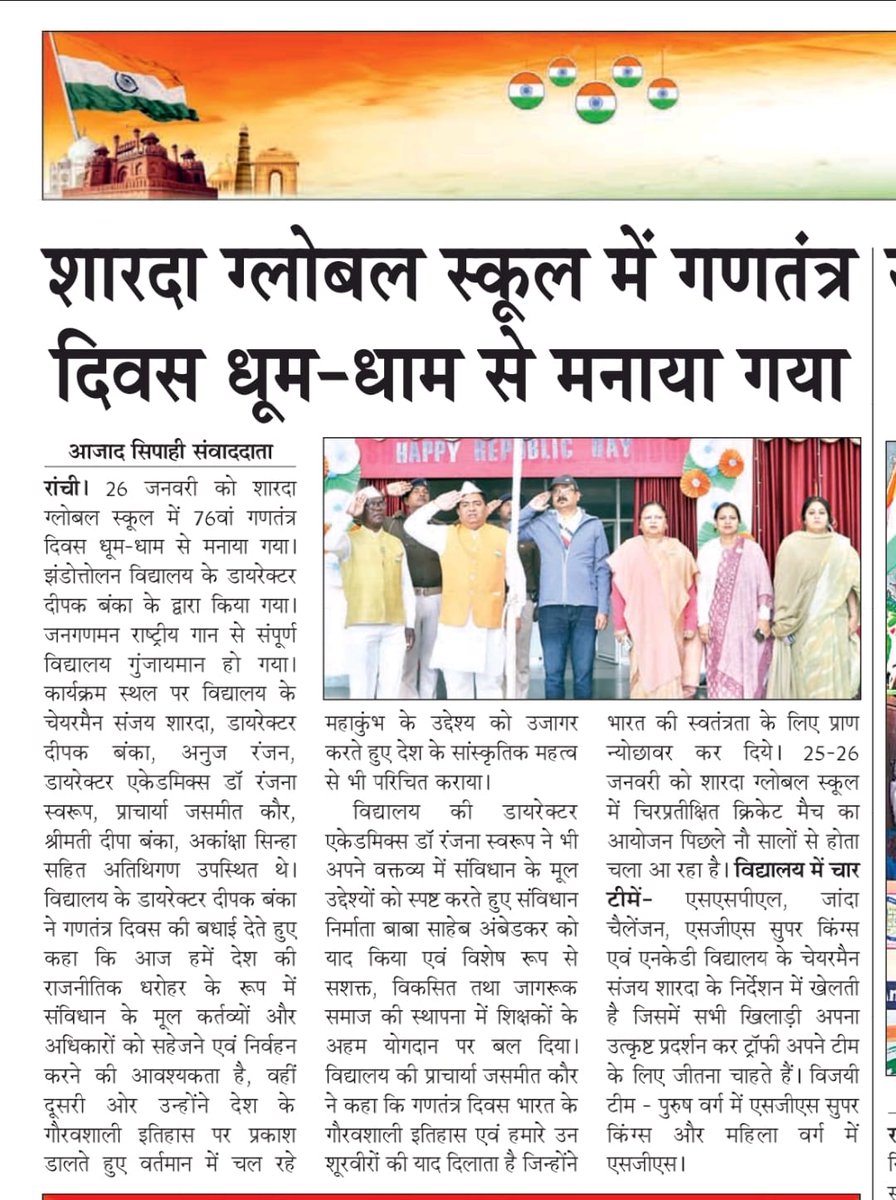 deepakbankabjp's tweet image. #PressCoverage: आज के प्रमुख समाचार पत्रों में
