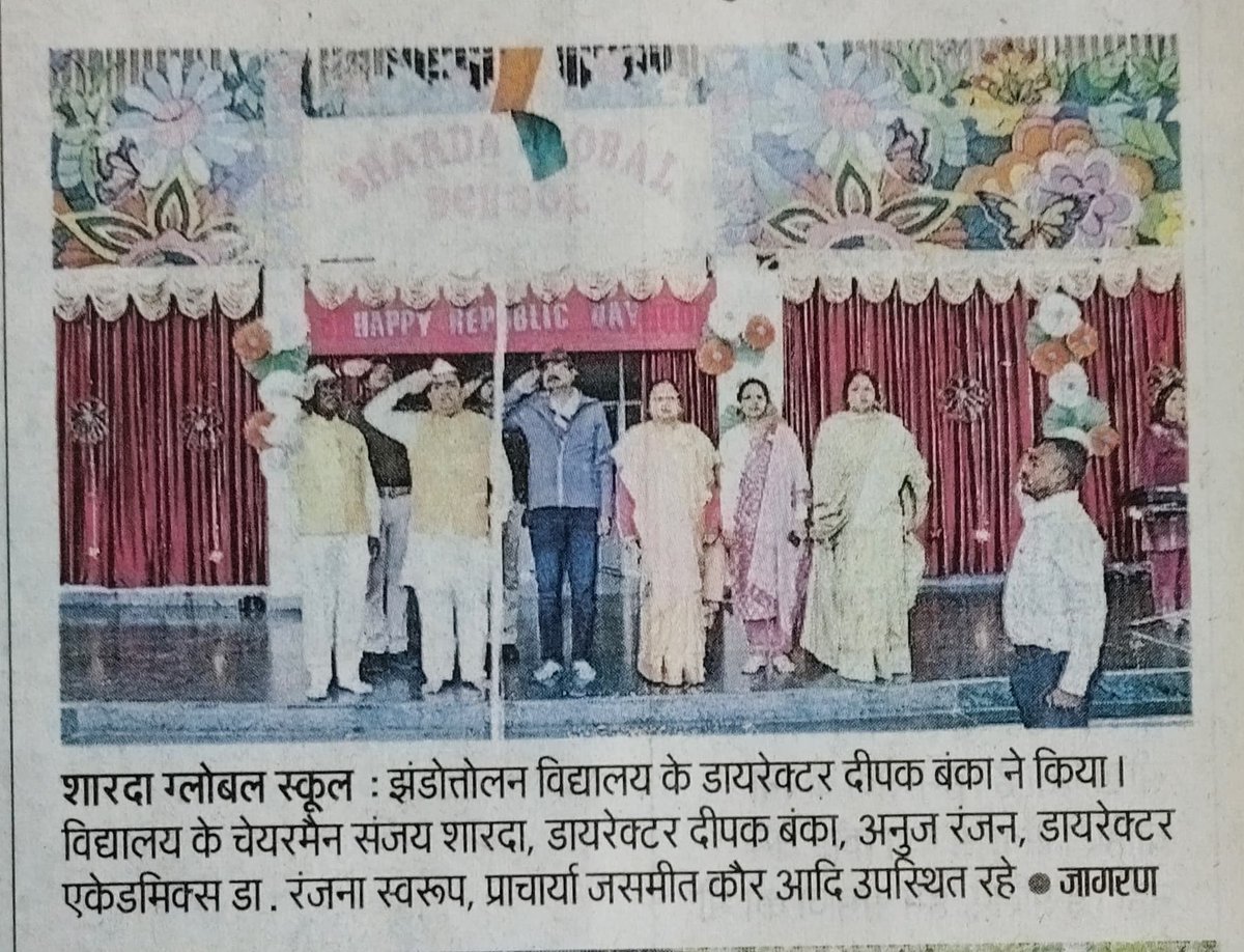 deepakbankabjp's tweet image. #PressCoverage: आज के प्रमुख समाचार पत्रों में