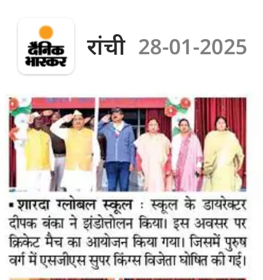 deepakbankabjp's tweet image. #PressCoverage: आज के प्रमुख समाचार पत्रों में