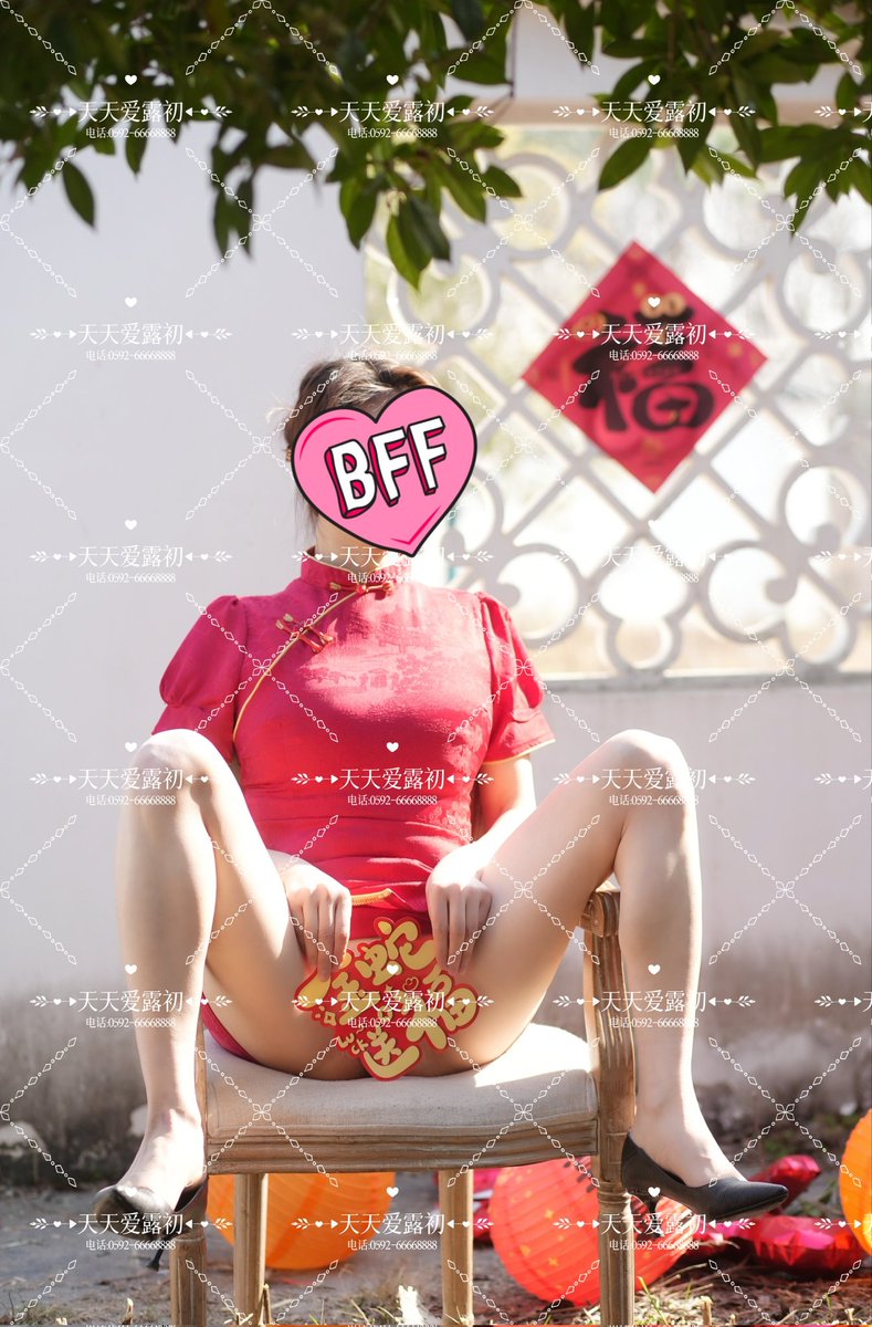 新春特辑第四弹
老婆情不自禁的摆出了M字腿，这是习惯成自然了吗。
@Fulishequ 
@xiaolin_577 
@fuligc 
@youluo09 https://t.co/HEjjmz8pSt