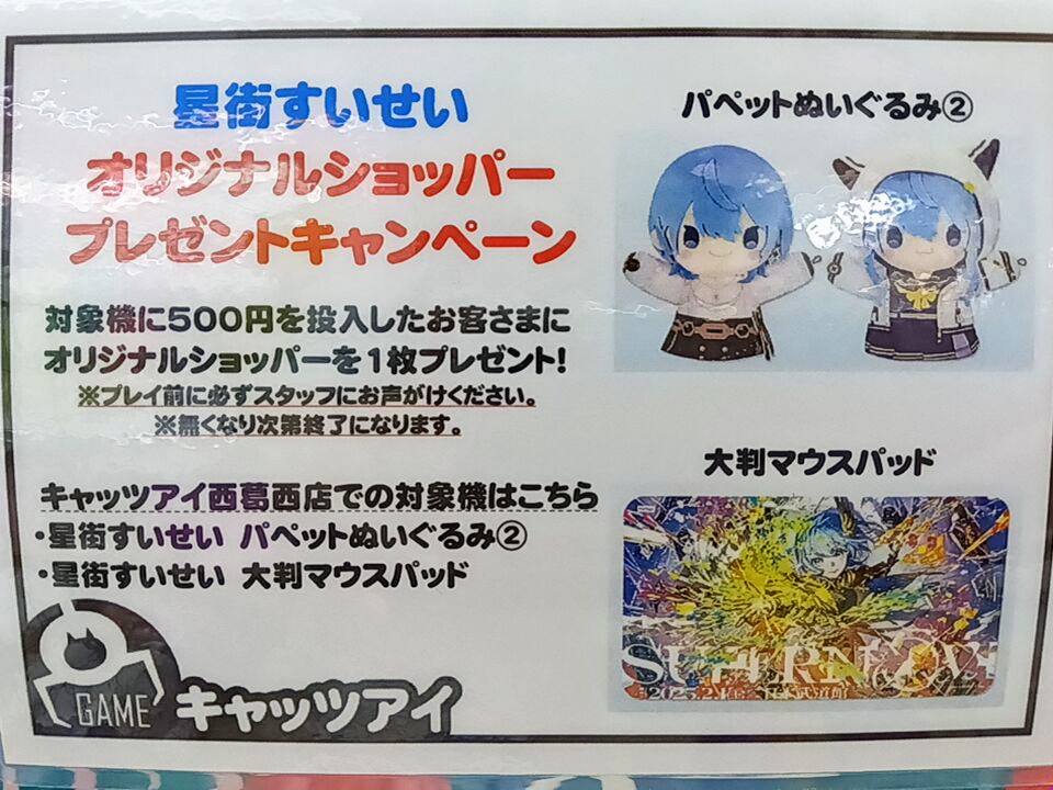ホロライブ 星街すいせい 大判マウスパッド 1つ くすぐったかっ ホロライブ 星街すいせい 大判マウスパッド 1つ くすぐったかっ