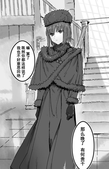 第八十四话《深夜魔女》
第84話「真夜中の魔女」 