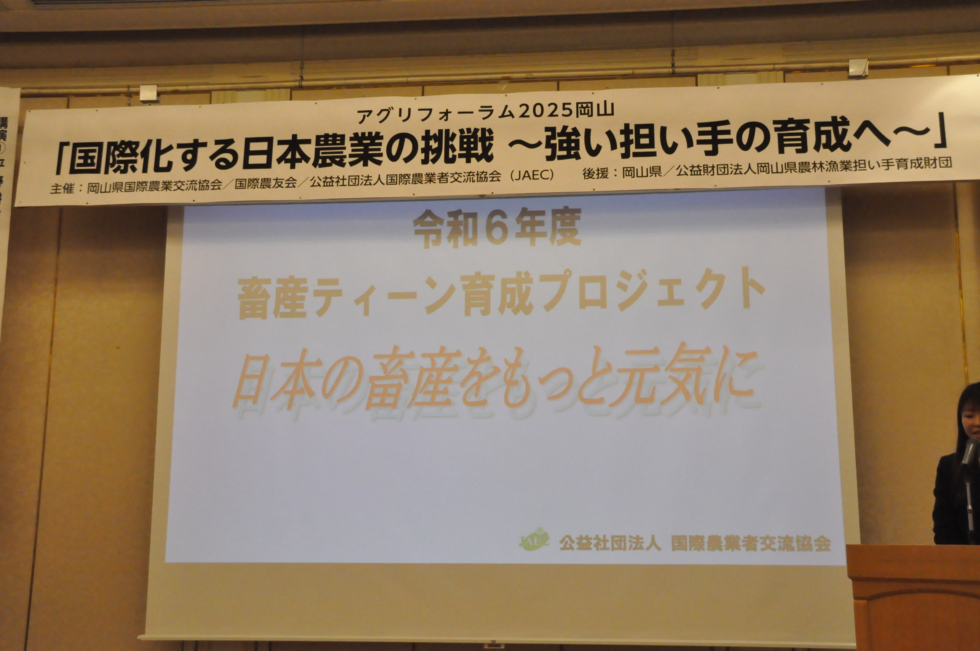 北海道帯広農業高等学校 on X: 