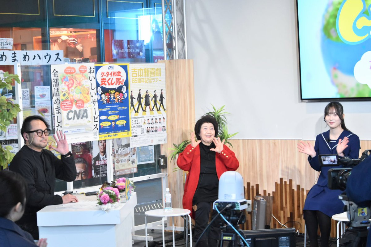 火曜し～なチャン、１月最後の生放送！🎥

・『モナ美』のお知らせで布施清美さん出演。<a href="/hapineskeychan/">布施 清美</a>
・伊藤未依菜さんのピアノリサイタル告知。🎹

と、内容盛り沢山のし～なチャン。📺
キャミちゃん、キャメラ目線も毎度あざす💕

#キャミソウルコバヤシ
#小野花子
#しーなチャン
#CNA
#アルヴェ