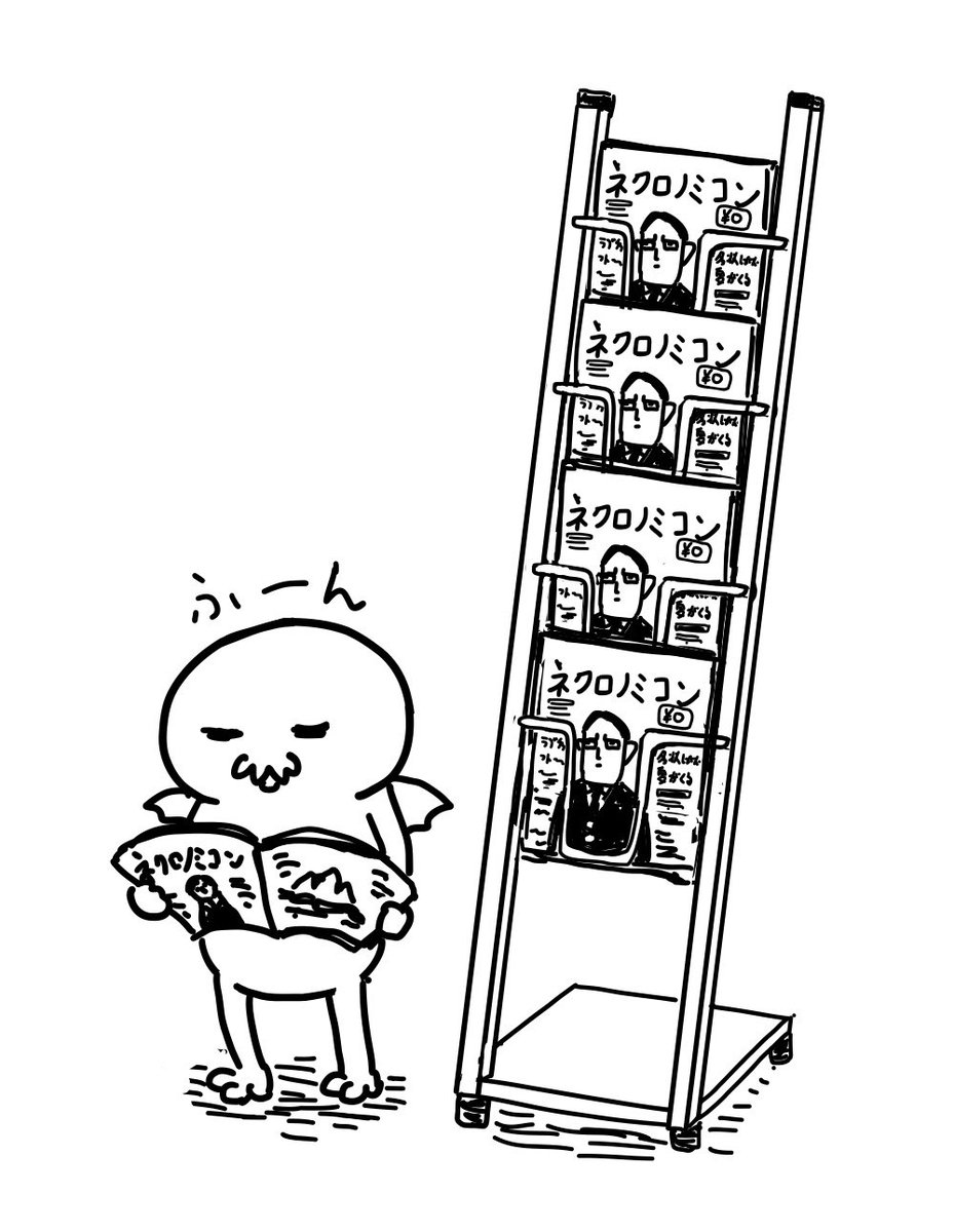 ちょっと休憩しよ☕️ 