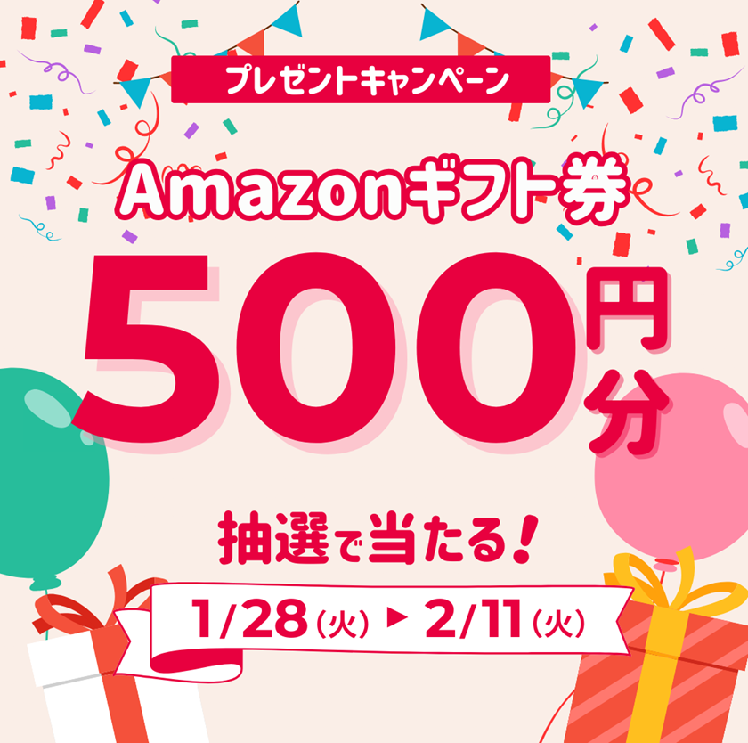 epark_shika's tweet photo. ☆ #Amazonギフト券 #プレゼントキャンペーン開催 ☆
【Instagram開設記念】

■応募方法
下記の2つを満たすアカウント
①このアカウント（EPARK歯科（epark_shika））をフォロー
②この投稿をリポスト

■当選人数
10名
＊当選された方には2025年2月12日(水)にXのメッセージにてご連絡いたします

■詳細はこちら
https://t.co/Eqvnco9iBv

#Amazonギフト券
#EPARK歯科
#懸賞企画 
#イパシカ君
#プレゼントキャンペーン