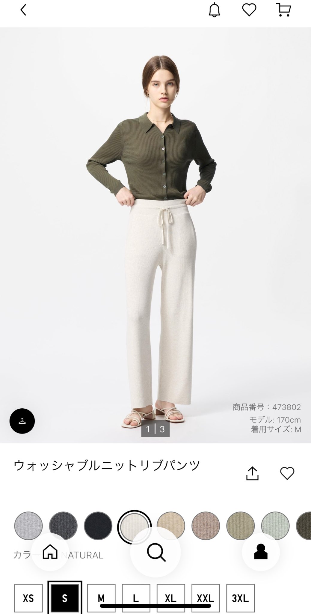 ADAWAS ニットリブパンツ ユニクロ on X: 