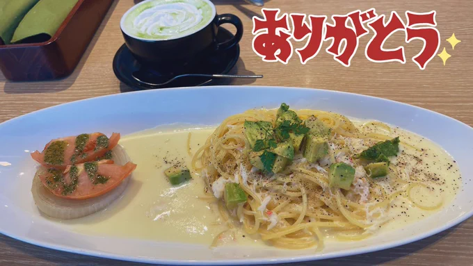 gifteeでギフト送っていただきありがとうございました!美味しいご飯を食べました 