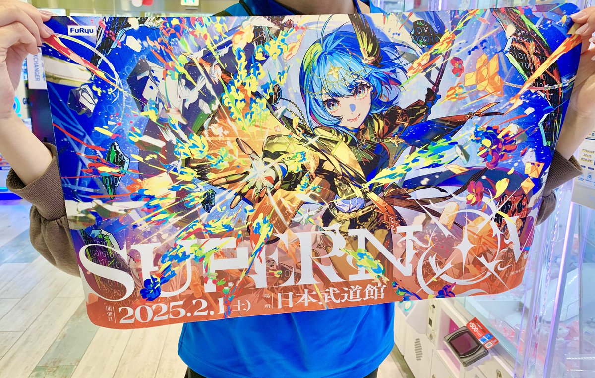 ホロライブプロダクション 大判マウスパッド 星街すいせい hololive プライズ 情報】 「ホロライブプロダクション 大判マウスパッド-星街