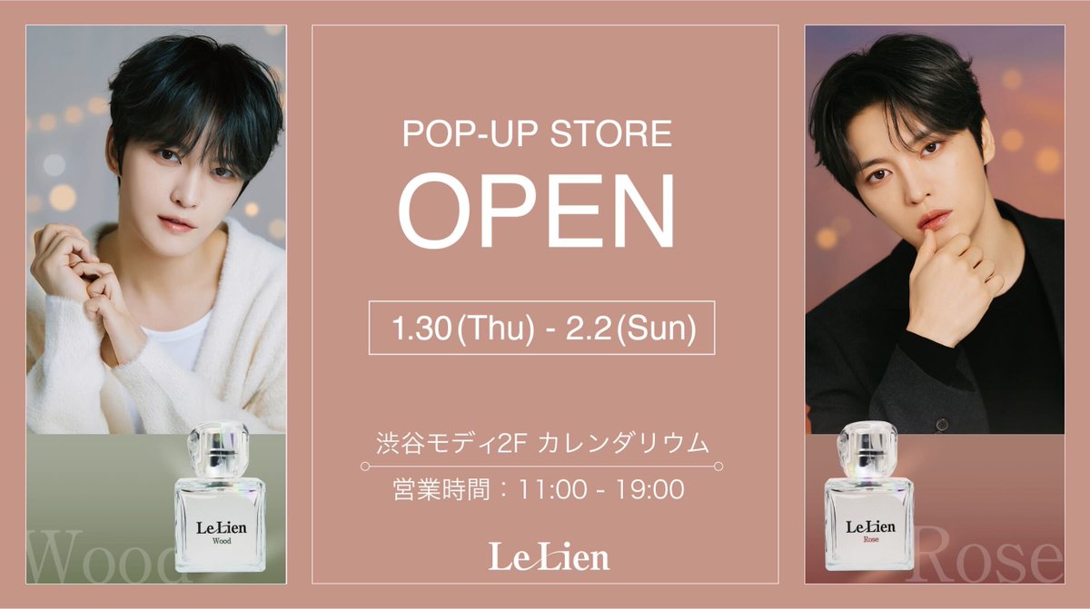 JAEJOONGのアクリルプレートとポスター付き　2セットロイヤルボックス JAEJOONGのアクリルプレートとポスター付き2セットロイヤルボックス