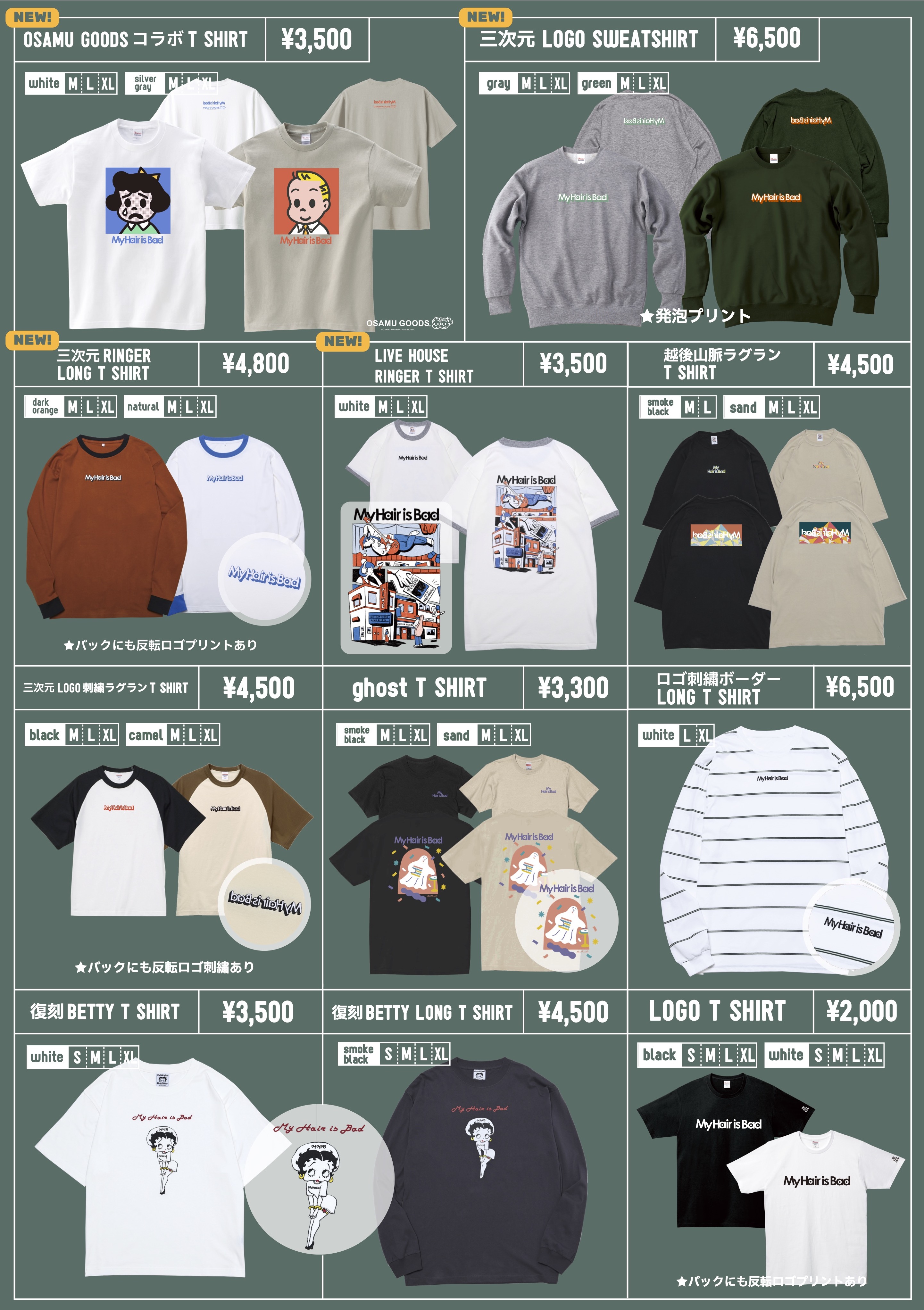 My Hair is Bad on X: 