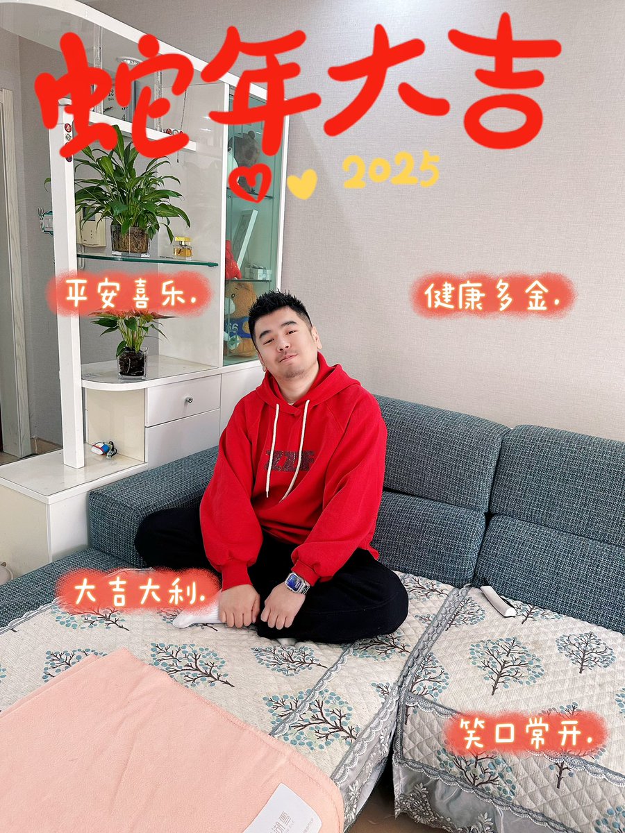 ProPandas_Mr17's tweet photo. 全ての飼育係の皆さんに、巳年が素晴らしい一年となりますように。万事順調に進み、体も健康で、幸せいっぱいの生活を送れますように！🐍🎊🎉🍊 https://t.co/bddUQGGV9Q