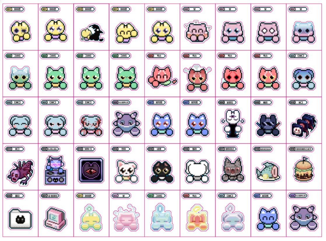 WinionVirus's tweet photo. 띠부씰 구매 수요조사 폼입니다!
구매 의사 있으신 분들 한번 씩 부탁드리겠습니다~!

https://t.co/d0nxDm3sdN

위니언 띠부씰 도안입니다. 
네로, 민이, 네트워크 피쉬, 중복 제거 등 구성은 변경될 예정입니다. https://t.co/bNHuAuhcxV