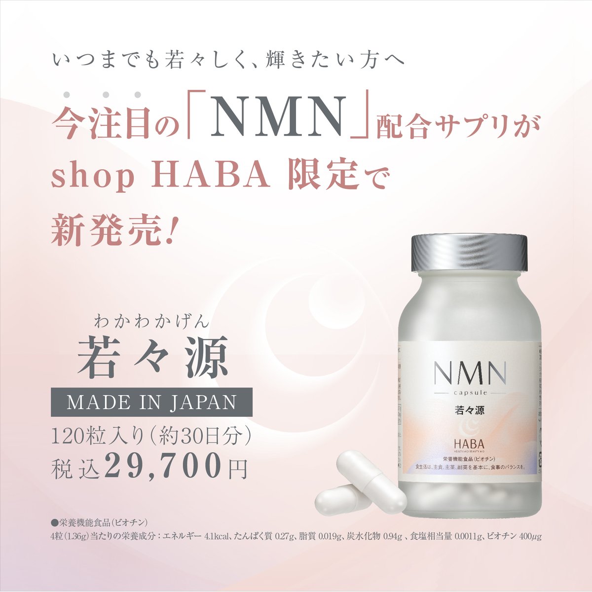 ショップハーバー #限定商品✨#新発売／ ショップハーバー限定の 