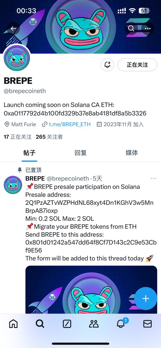 $BREPE
This coin is a scam coin. Please don't be fooled. I was scammed out of thousands of dollars. Its airdrop is a total scam. I transferred money to its account address and then I can't get it back. Please don't be fooled again.
#BREPE