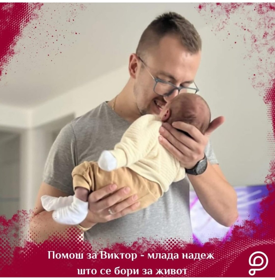 shvandorka's tweet photo. Луѓе ај РТ, линкот за донација ќе биде во риплаи https://t.co/o410hCarmR