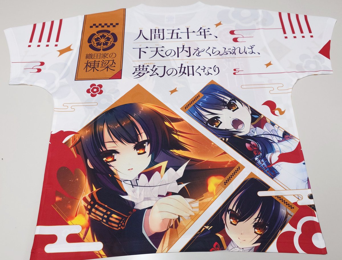 ドワンゴジェイピーストア様で戦国†恋姫シリーズのオリジナルデザイン