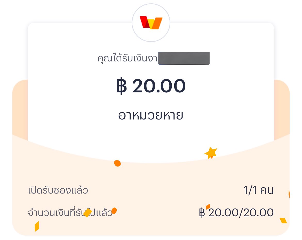 หม่อม tweet media