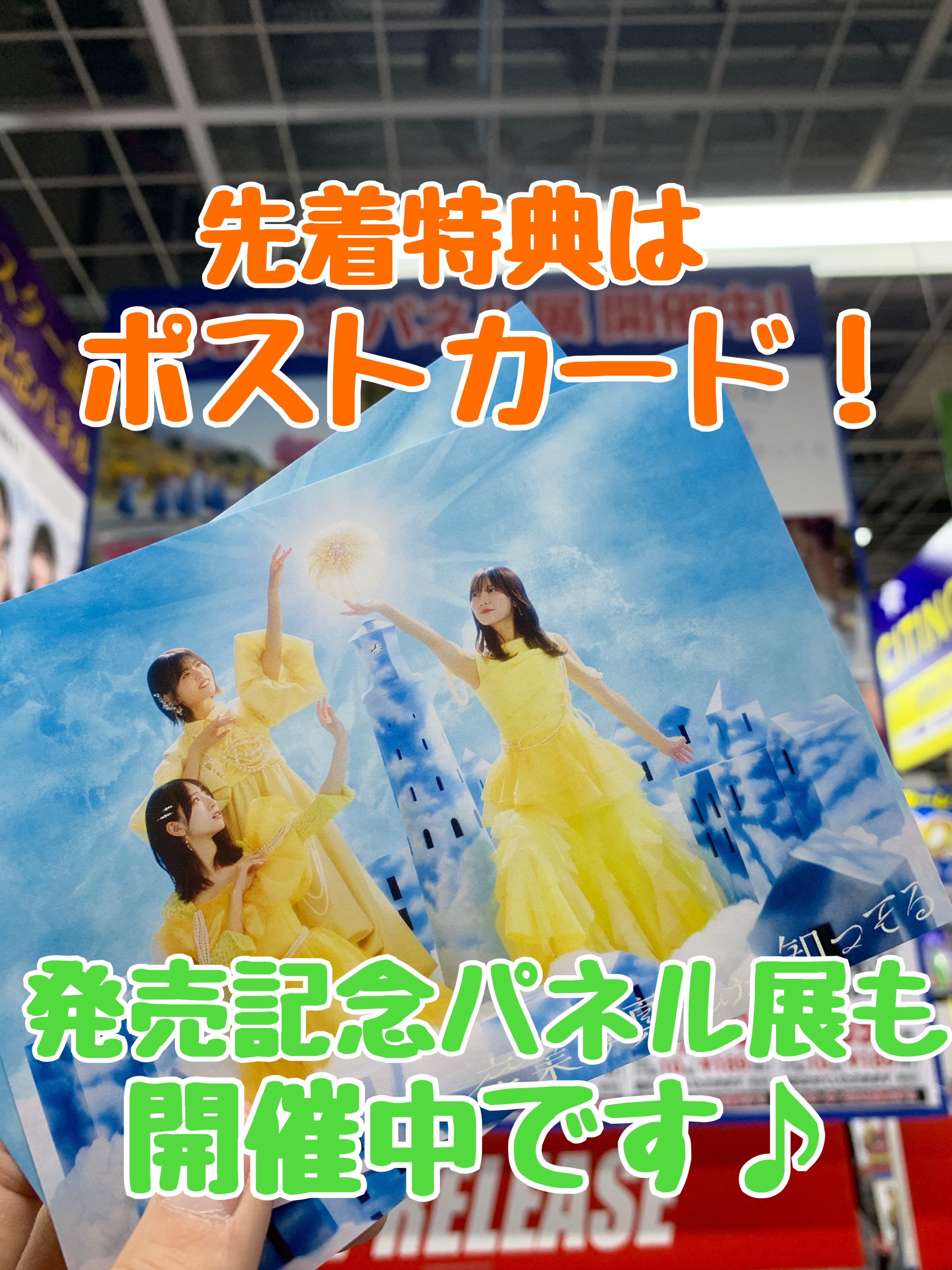 ヨドバシ Akiba on X: ヨドバシ Akiba on X: