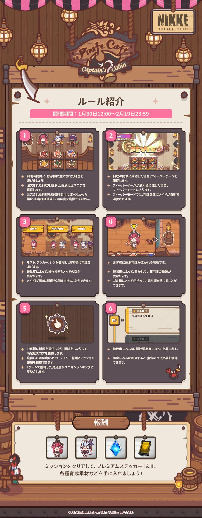 勝利の女神 韓国 PIRATE CAFE パッケージ 勝利の女神 韓国 PIRATE CAFE パッケージ and GALLERY 【公式】 on X