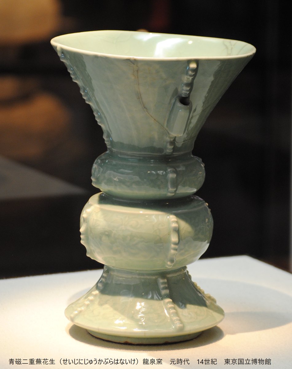 中国美術 青釉 刻模様 蓋物 融かし φ14.5cm 乾隆年製(K- 中国美術 青釉 刻模様 蓋物 融かし φ14.5cm 乾隆年製(K-